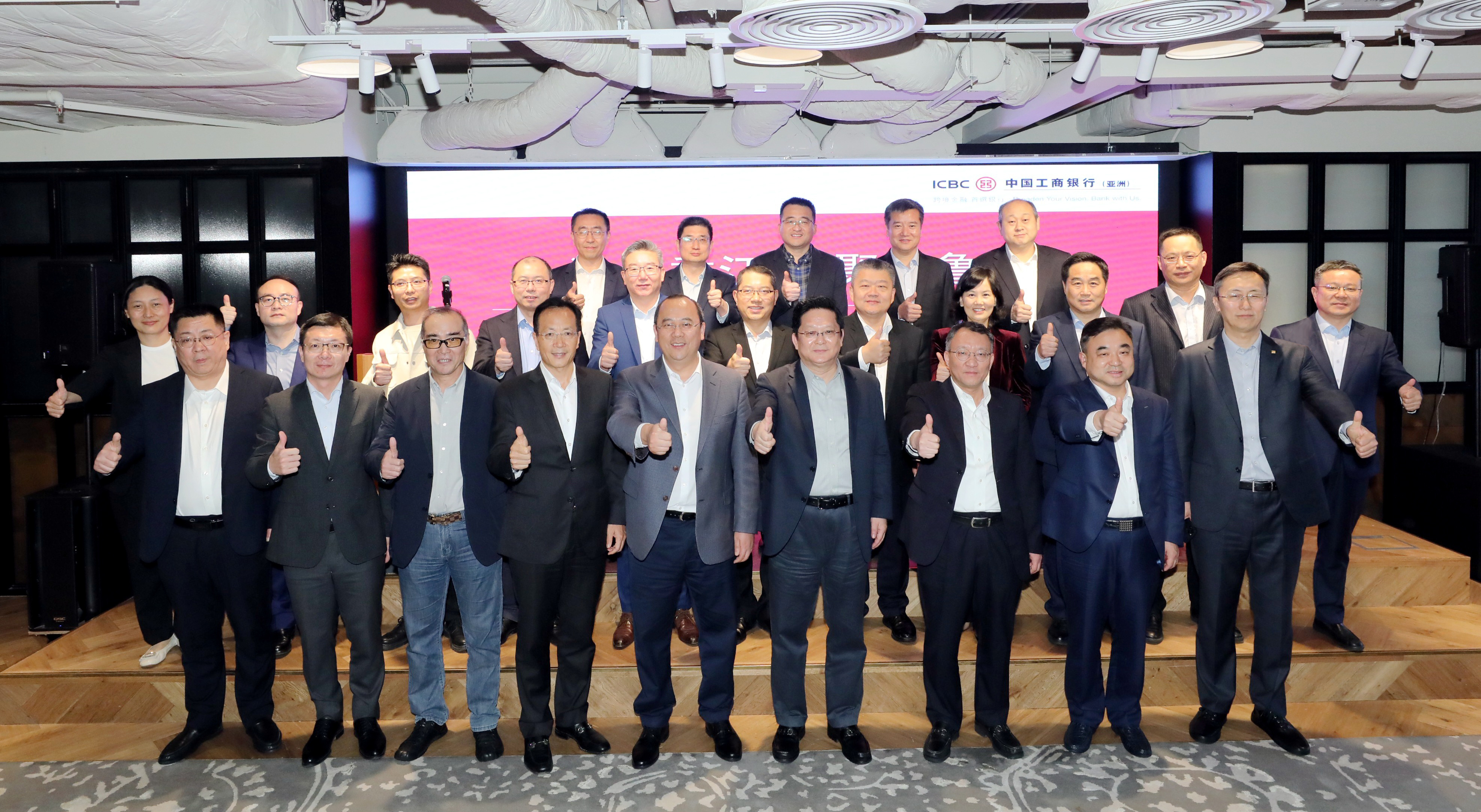 工银亚洲、华鲁集团、山东工行举办 “数汇香江 财聚齐鲁”活动-图5.jpg