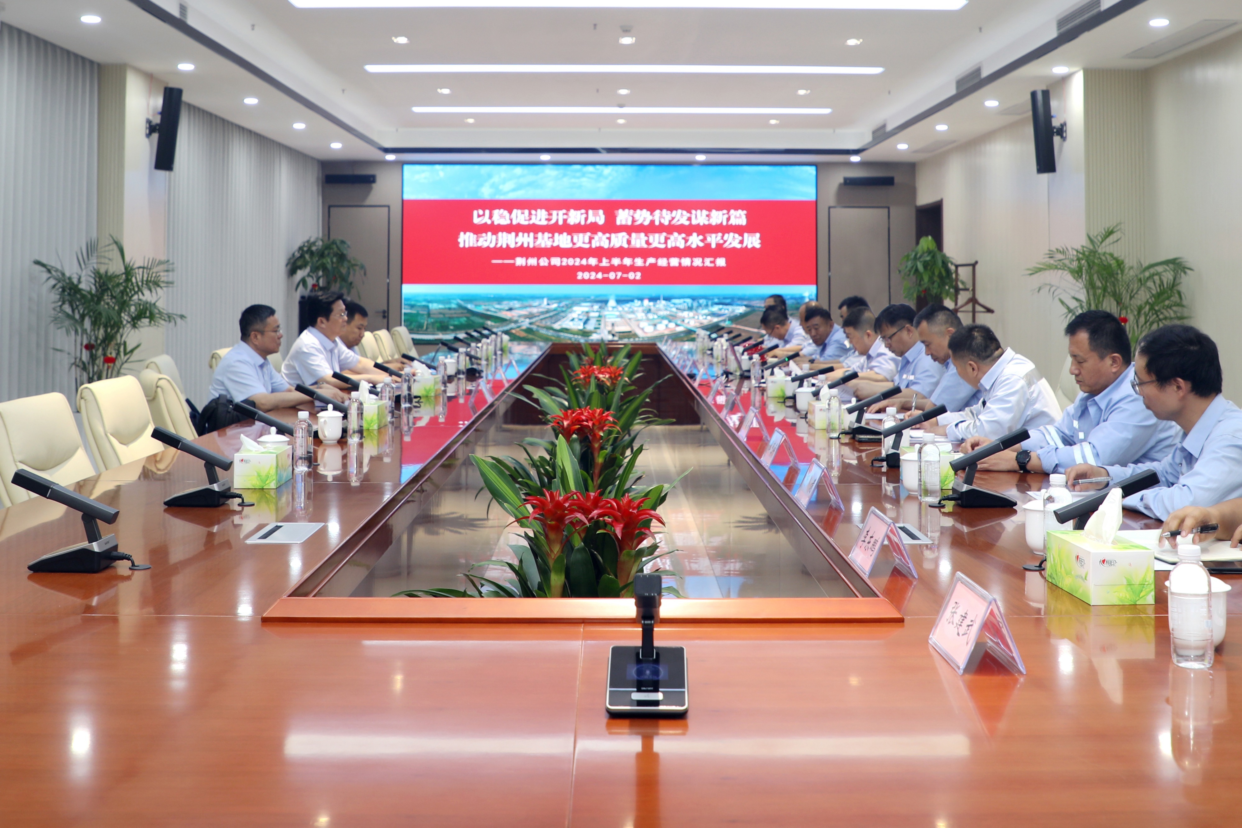 樊军到广东会贵宾厅(中国区)官方网站第二基地调研 要求谋新篇 布新局 加快向高端化绿色化智能化迈进-4.jpg